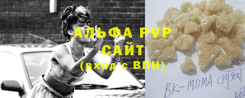 наркотики  Россошь  Alfa_PVP Crystall 